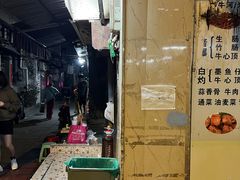 -美食店(华贵路店)