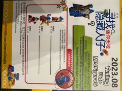 -上海乐高探索中心