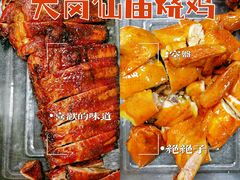 -大岗仙庙烧鸡(海南总店)