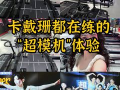 -超菲特健身工作室(晨月店)