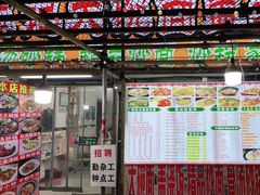门面-孟记大碗面•家常菜(鼓楼和会街店)