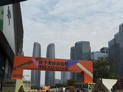 -合景·悠方(成都店)
