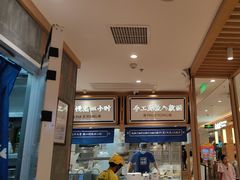 -马记永·兰州牛肉面(3019君尚店)