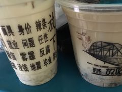 -放哈·甜醅子奶茶创造者(正宁路店)
