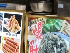 -鲜鱼口老字号美食街