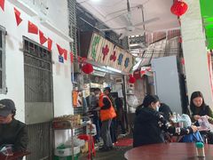-凌舍好烧鹅(中山路店)