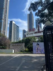 -禾丽康美医疗美容医院