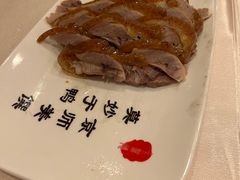 全聚德精品烤鸭-全聚德(前门店)