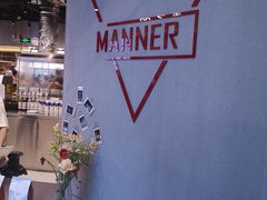 -Manner Coffee(壹方城店)
