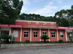 -西南交通大学(峨眉校区)