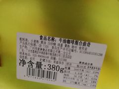 -家琳甜品(江南东店)