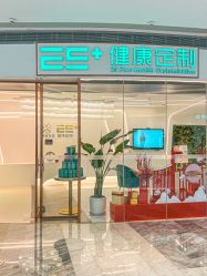 -厦门安达仕酒店·衡境SPA