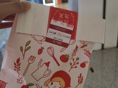 -西树泡芙(北京金源2店)