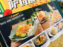 -mango tree芒果树泰国餐厅(青岛万象城店)