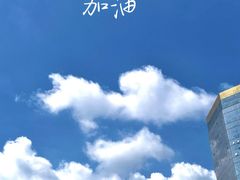 -天河体育中心