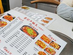 -干锅王·重庆鸡公煲(吾悦店)