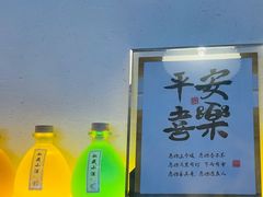 -王二爷药膳鸡(仙林学衡路店)