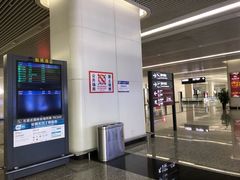 -石家庄正定国际机场-T2航站楼