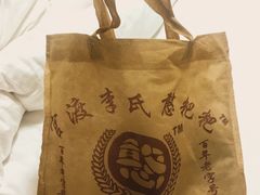 餐具摆设-李氏憨粑粑(官渡古镇店)