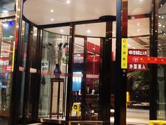-裕丰源(福彩路店)