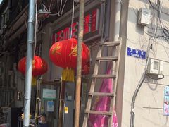 -王中王刨冰