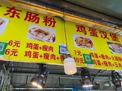 门面-大学城夜市大排档(凤栖路店)