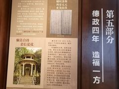 -柳侯公园