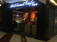 门面-好利来(红牌楼店)