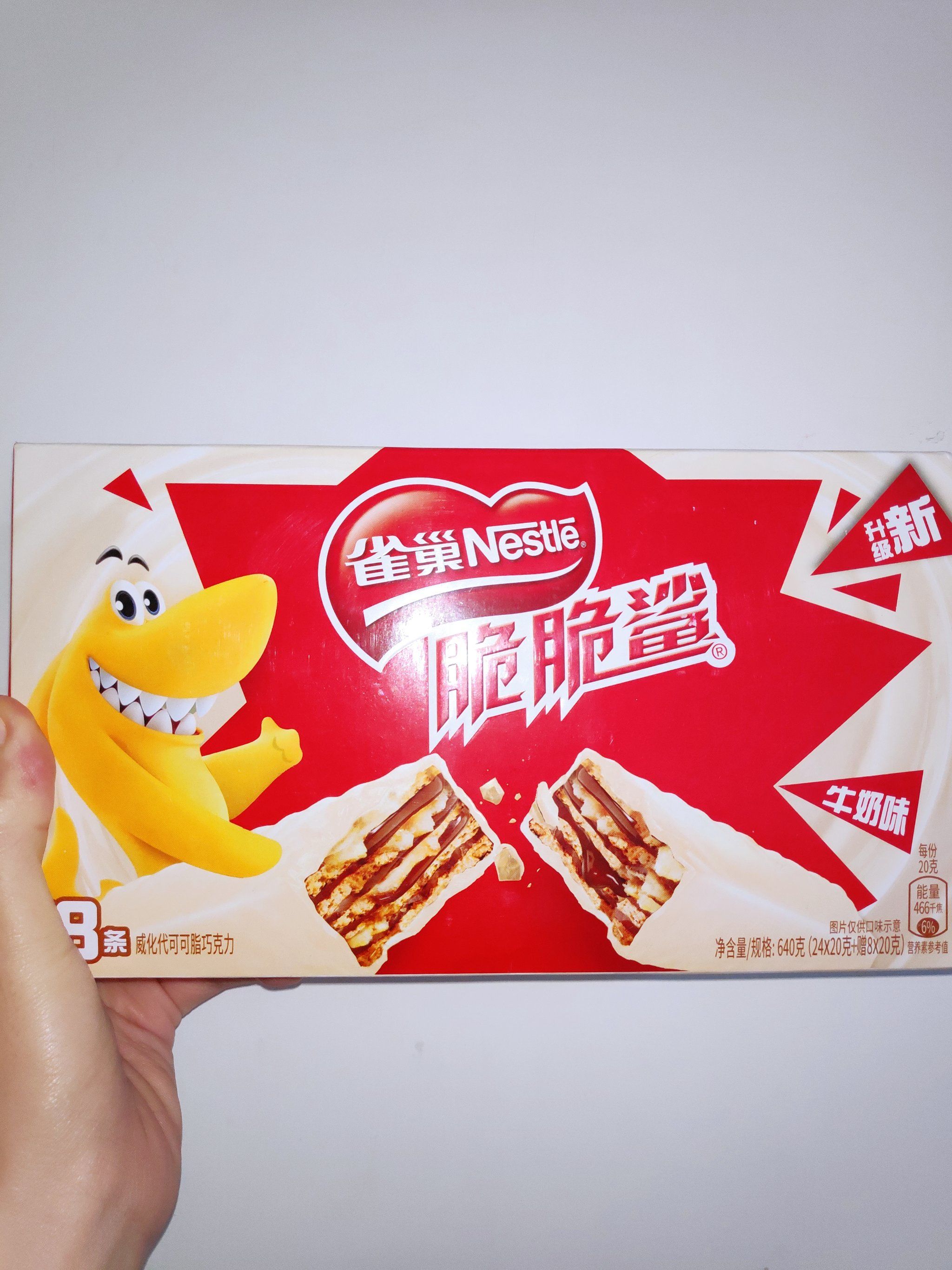 雀巢脆脆鲨威化牛奶味