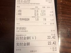 -成都你六姐·牛肉冒菜(城市集市合生汇店)