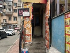 -丁记牛肉手擀板面