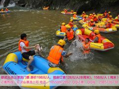邵武云灵山漂流-云灵山漂流