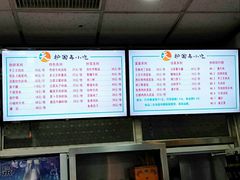 -护国寺小吃(地安门店)
