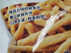 -MUJI无印良品(万科里店)