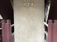 -安方塔