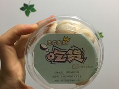 -志龙皇冠吃货椰子铺