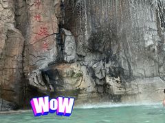 -汤山一号温泉度假区