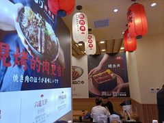 -町门烤肉拌饭专门店(哈西万达店)