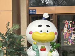 -全聚德(领城国际店)