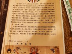 -多哥水傣味餐厅(司马巷店)