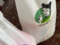 -沪上阿姨·精选茶饮(富力又一城店)