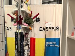 -方快-照相馆(海阳路店)