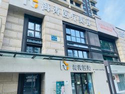 -海涛医疗美容·面部抗衰·注射美鼻