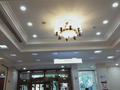 -中国工商银行(南京西路支行)