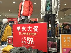 -优衣库(上海虹口龙之梦店)