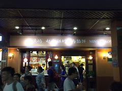 门面-赵小姐的店(鼓浪屿三友店)