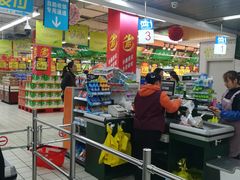 -吉麦隆(查桥商业广场店)