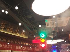 -萍姐火锅·公路夜市(打浦桥日月光店)