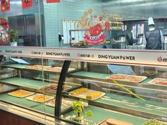 -鼎原力量东北吊炉烧烤(临河街店)