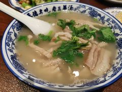 -老三羊汤【北兴隆街店】